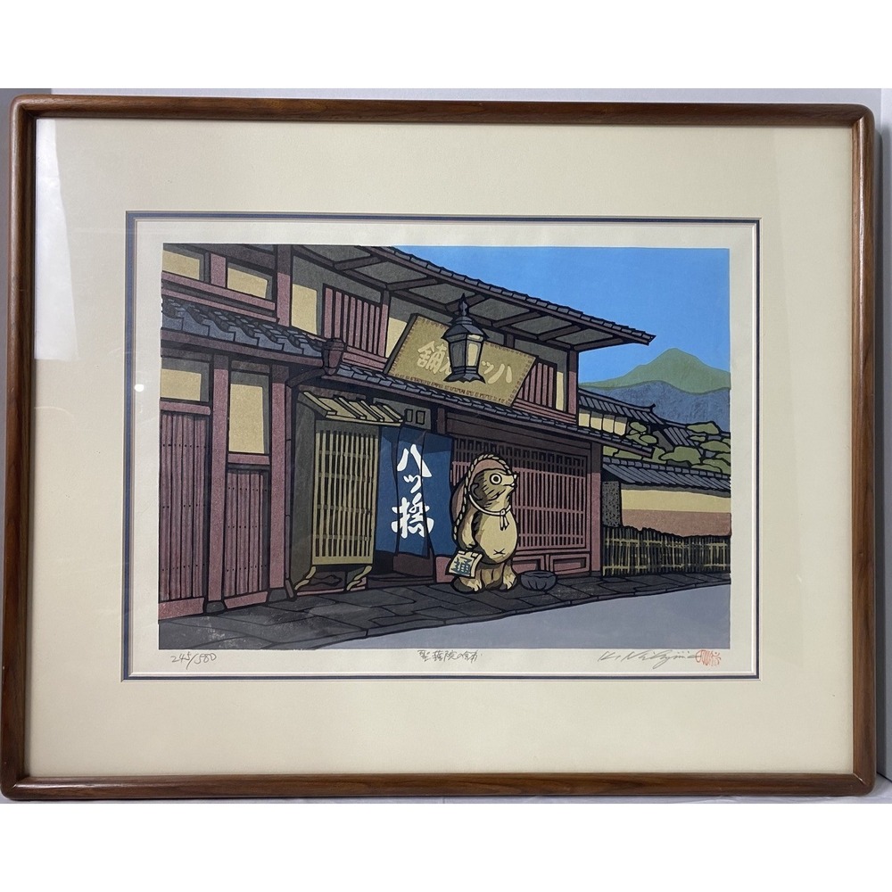 KATSUYUKI NISHIJIMA Woodblock Print Sweet Shop of Shogoin 245/500 Signed Framed